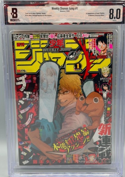Weekly Shonen Jump 2019 #1 Manga 1st Chainsaw Man Denji Makima Pochita BGS 8.0